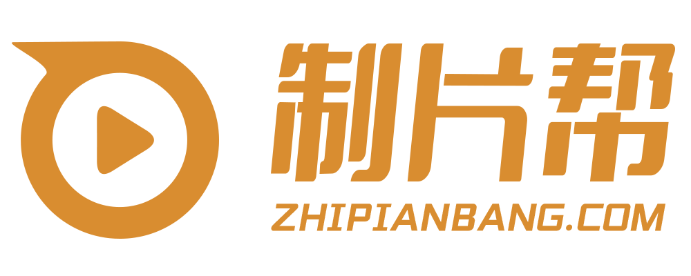 大冶宣传片制作